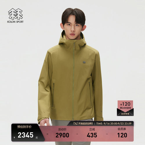 KOLON SPORT可隆冲锋衣2级透湿耐磨防风GTX 2L连帽防水夹克男女