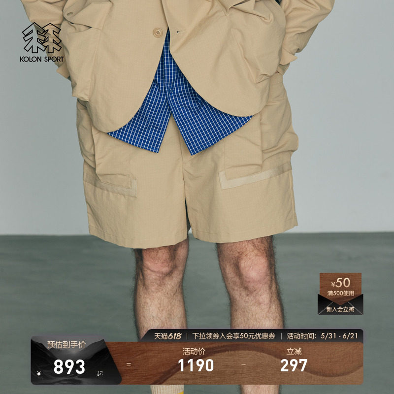 KOLON SPORT可隆短裤COMFY联名防风防泼水男女松紧腰带宽松裤子
