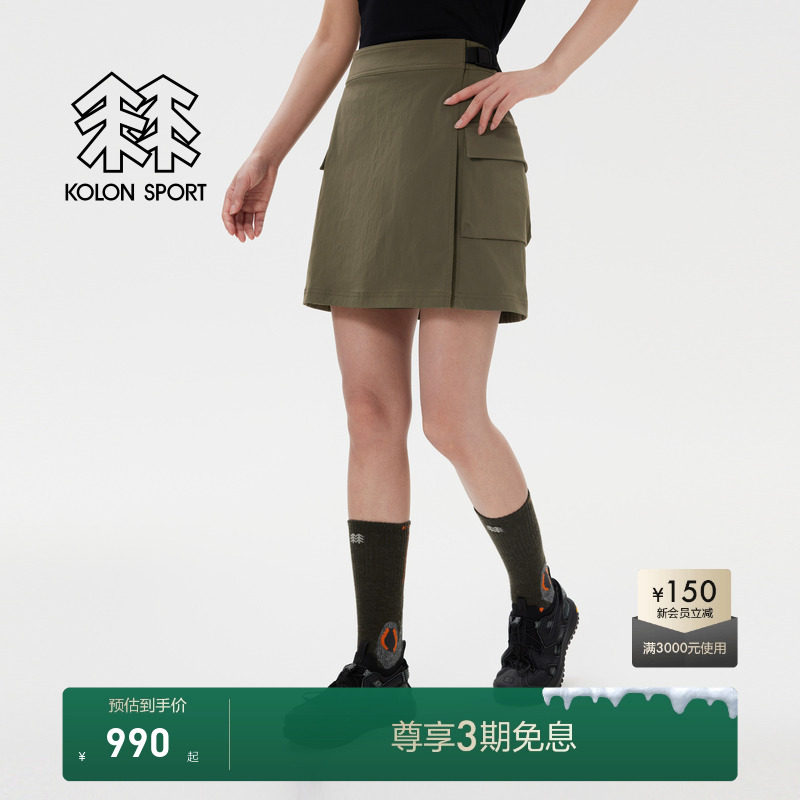 KOLON SPORT可隆半身裙防泼水防晒半裙女士耐磨CORDURA跑步短裙