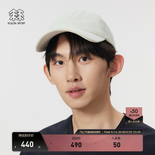KOLON SPORT可隆运动帽男女同款LOGO多色六片顶灯芯绒棒球帽