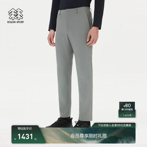 KOLON SPORT可隆软壳裤防泼水防风防晒UPF50+男士商务复合长裤