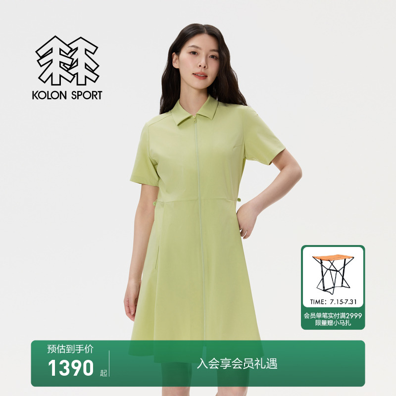 KOLON SPORT可隆速干裙连衣裙POLO领拉链吸湿速干女士短袖裙子