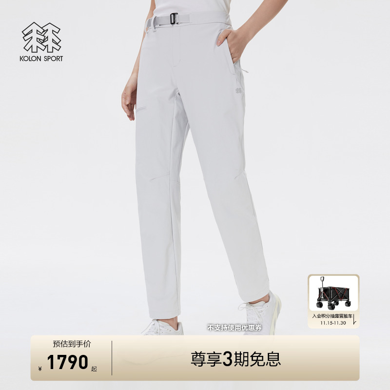 KOLON SPORT可隆长裤女士弹性耐用可调节软壳裤子口袋徒步长裤