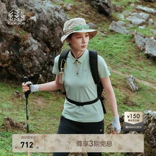 女士POLO衫 KOLON 凉感短袖 AIRMESH运动保罗衫 SPORT可隆速干短袖