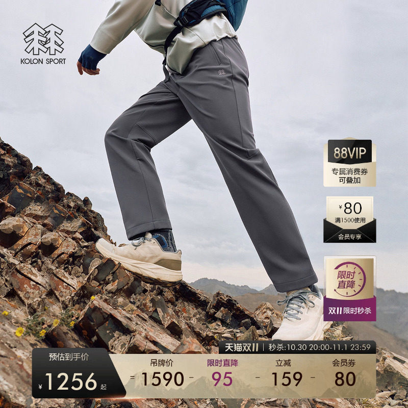 KOLON SPORT可隆户外软壳裤男防泼水防静电防风Sky Hiker石墨烯裤