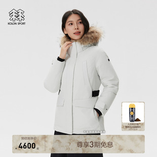 KOLON SPORT可隆羽绒衣防水GTX女士防风透湿耐磨SNOWBALL羽绒服