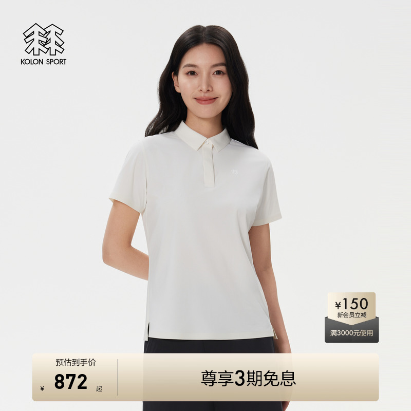KOLON SPORT可隆POLO接触凉感女士无缝压胶上衣夏短袖保罗衫