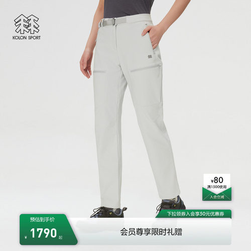 KOLON SPORT可隆软壳裤女士STORM FLEECE长裤