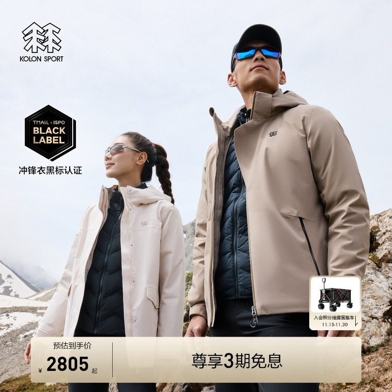 魔术贴袖口与可调节下摆抽绳设计