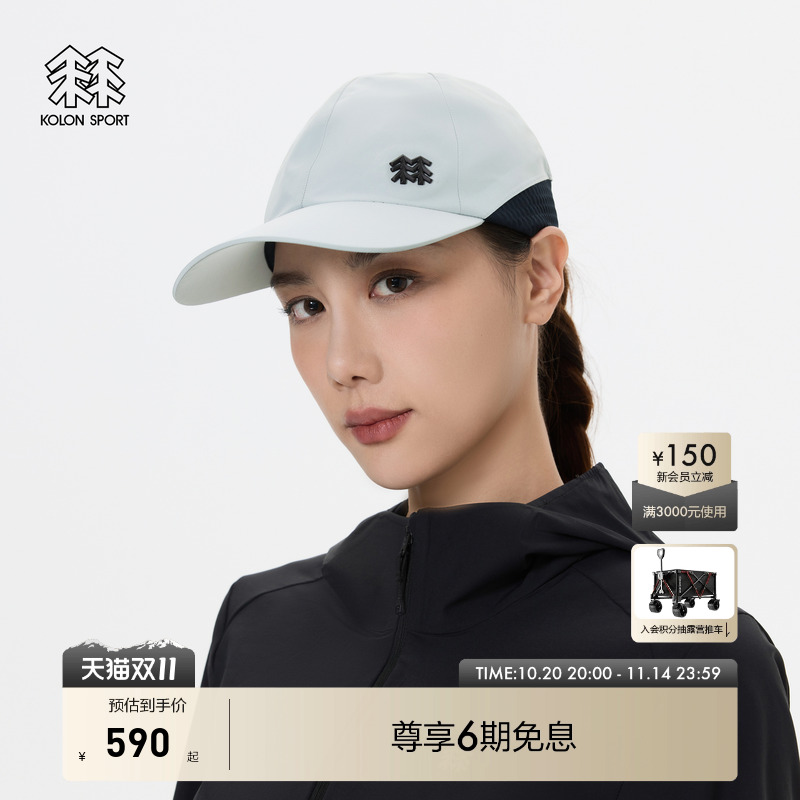 KOLON SPORT可隆男女GTX 3L C-KNIT棒球帽防水防风透湿户外运动帽