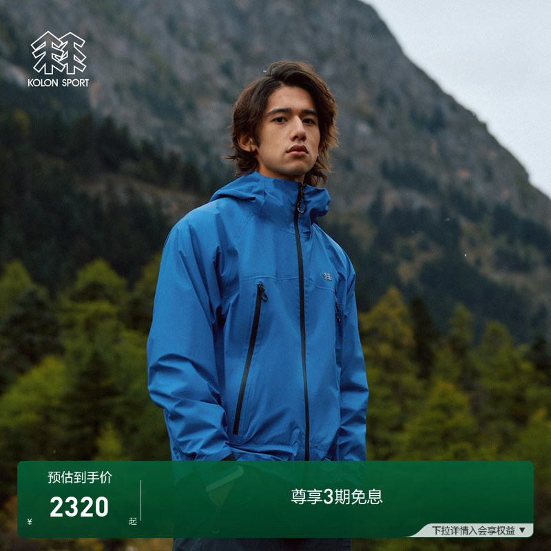 KOLON SPORT可隆男女AIRFLOW轻量防水夹克防风透湿耐磨冲锋衣2级