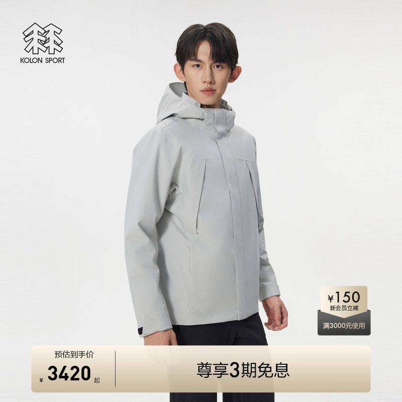KOLON SPORT可隆冲锋衣2级宽松P棉训练男士防泼水运动连帽夹克