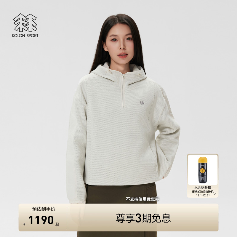 KOLON SPORT可隆户外休闲衣女士宽松弹力拼接撞色多口袋连帽卫衣