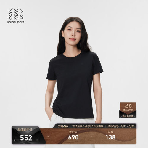 KOLON SPORT可隆短袖T恤吸湿速干防晒UPF50+抗菌女士SECO上衣