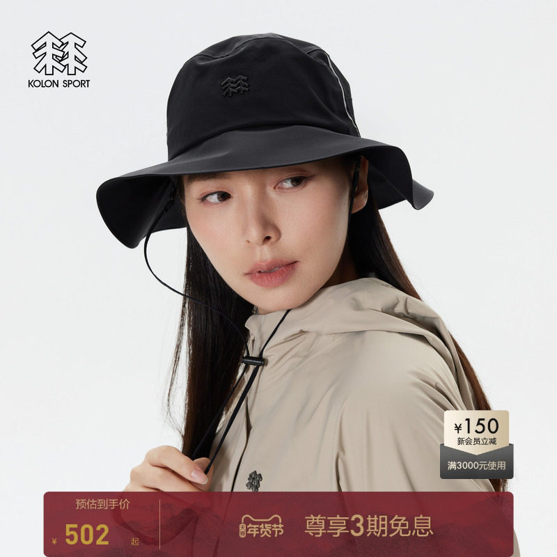 KOLON SPORT可隆GTX 2L户外运动帽反光印花渔夫帽中性风遮阳帽,运动包/户外包/配件,运动帽,淘宝优惠券,粉丝福利购,淘宝优惠卷