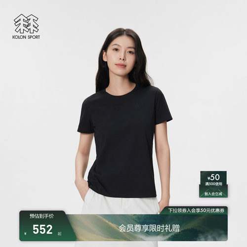 KOLON SPORT可隆短袖T恤吸湿速干防晒UPF50+抗菌女士SECO上衣