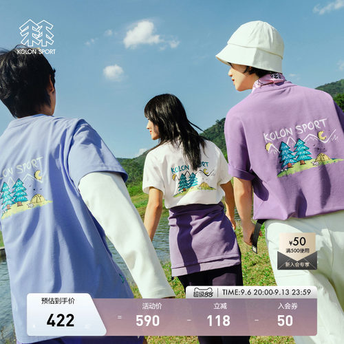 KOLON SPORT可隆吸湿速干T恤男女同款防晒UPF50+ Graphic运动短袖