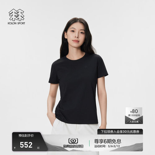 KOLON SPORT可隆短袖T恤吸湿速干防晒UPF50+抗菌女士SECO上衣