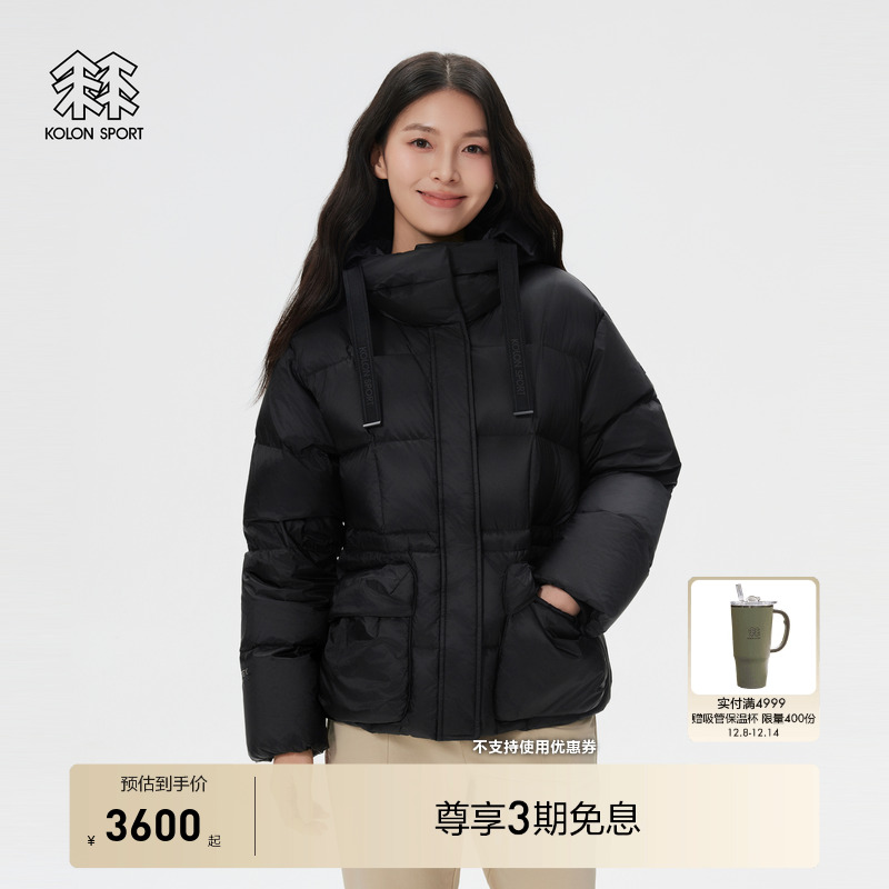 KOLON SPORT可隆羽绒衣29D Pertex女士绗缝中长款连帽羽绒服