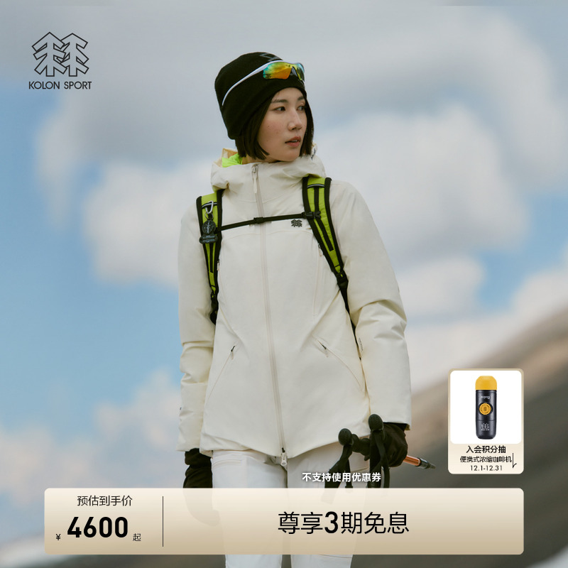 KOLON SPORT可隆冲锋衣2级防水防风透湿耐磨GTX ROCKDOWN羽绒衣
