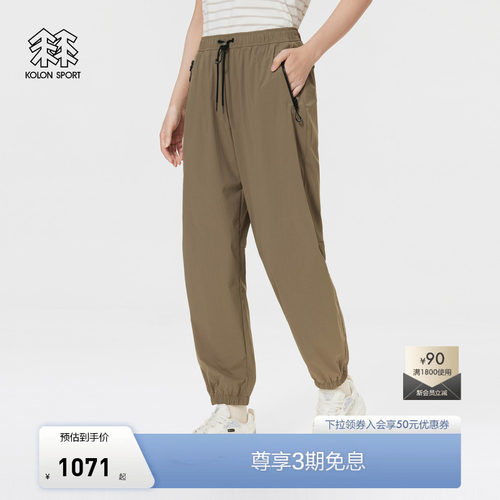 KOLON SPORT可隆裤子男女接触凉感防晒耐磨RETRO CAMPING宽松长裤