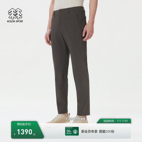 KOLON SPORT可隆户外休闲裤接触凉感防泼水UPF50+男商务热压长裤