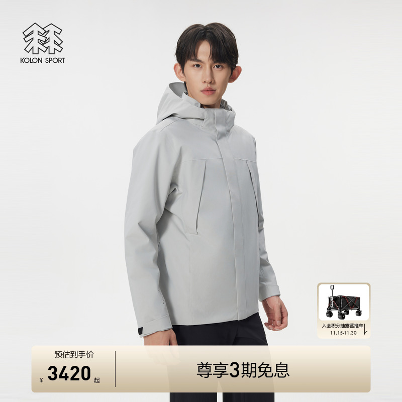 KOLON SPORT可隆冲锋衣2级宽松P棉训练男士防泼水运动连帽夹克