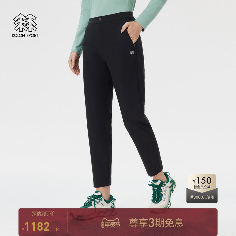 KOLON SPORT可隆软壳裤防泼水多口袋微宽松弹力女士户外运动裤,户外/登山/野营/旅行用品,软壳裤,淘宝优惠券,粉丝福利购,淘宝优惠卷