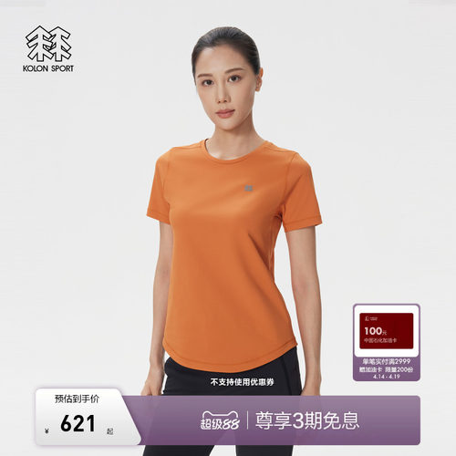 KOLON SPORT可隆吸湿速干T恤女士防晒UPF50+圆领户外短袖上衣