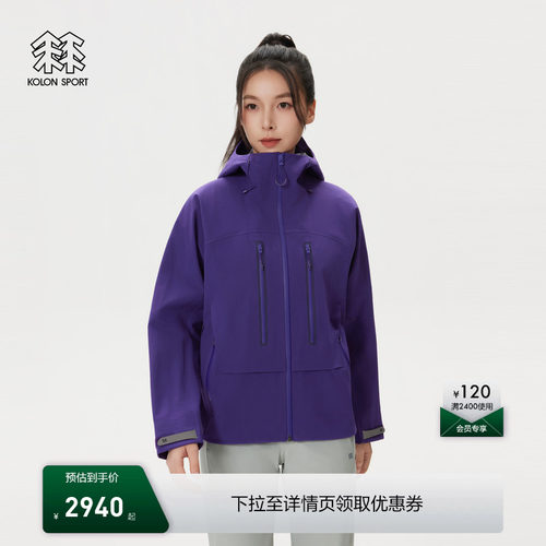 KOLON SPORT可隆户外休闲衣防风女士eVent 3L宽松夹克
