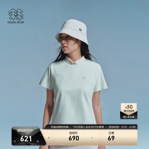 KOLON SPORT可隆吸湿速干T恤抗菌消臭防晒UPF50+男女SECO圆领T恤