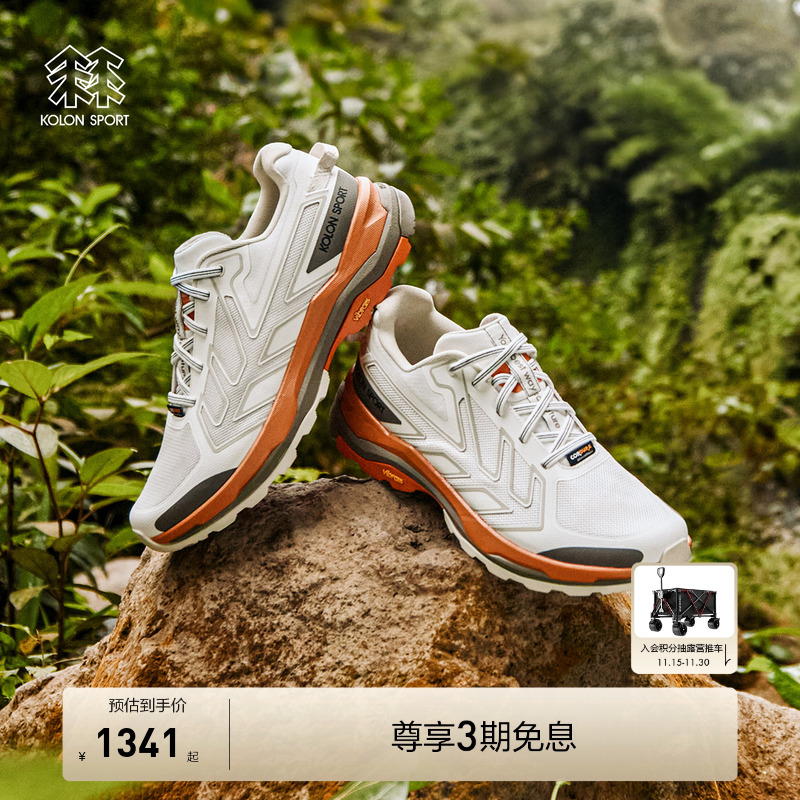 KOLON SPORT可隆鞋缓震CORDURA抓地V底MOUNT-LITE快速徒步鞋