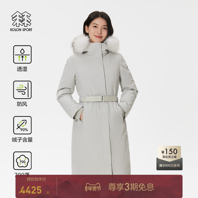 KOLON SPORT��¡�����޷�Ůʿ����ū��ë2L��ˮ����͸ʪ���޼п� 4425Ԫ