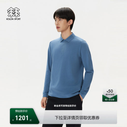 KOLON SPORT可隆户外休闲衣防晒UPF50+男士肌理感POLO衫