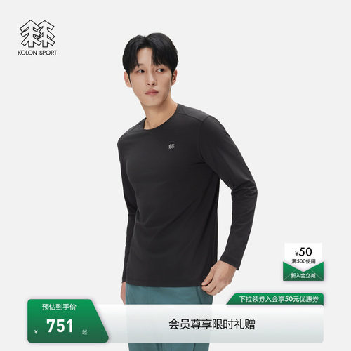 KOLON SPORT可隆吸湿速干T恤户外男士S-FUNCTIONAL圆领长袖T恤