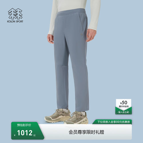 KOLON SPORT可隆户外防晒UPF50+休闲裤接触凉感男女松紧腰针织裤
