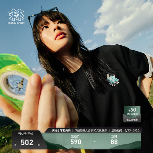 KOLON SPORT可隆吸湿速干T恤男女同款防晒UPF50+ Graphic T恤