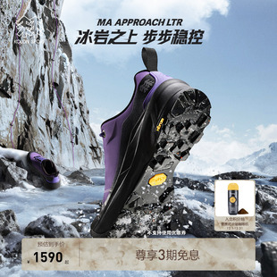 SPORT可隆徒步鞋 LTR户外徒步鞋 男女同款 APPROACH KOLON