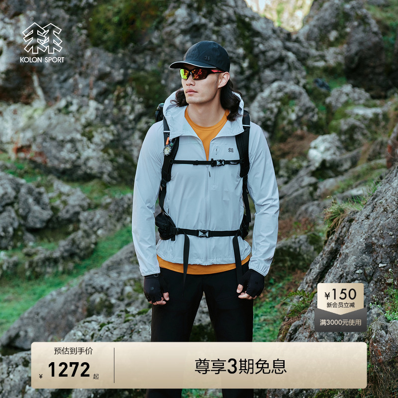 KOLON SPORT可隆防晒衣男士WINDFORCE夹克防泼水透湿UPF50+防晒衣