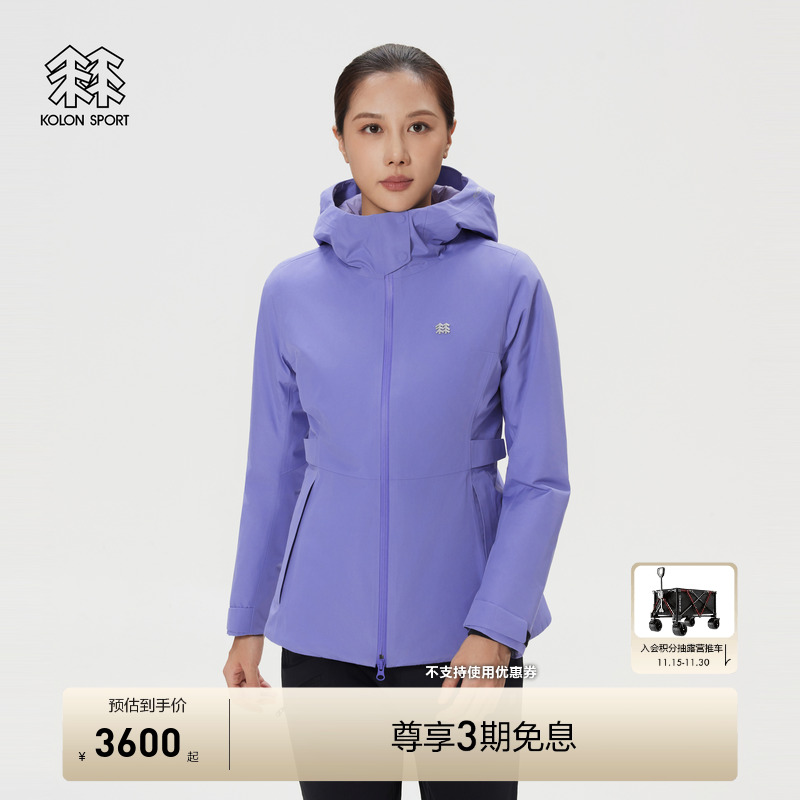 KOLON SPORT可隆冲锋衣2级透湿GTX P棉女士收腰防水加热棉服