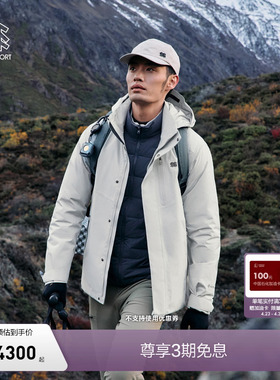 KOLON SPORT可隆冲锋衣2级防泼水防风透湿男女GTX羽绒三合一夹克
