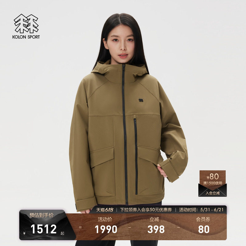 KOLON SPORT可隆软壳衣防风透湿男女同款可收纳式弹力软壳夹克