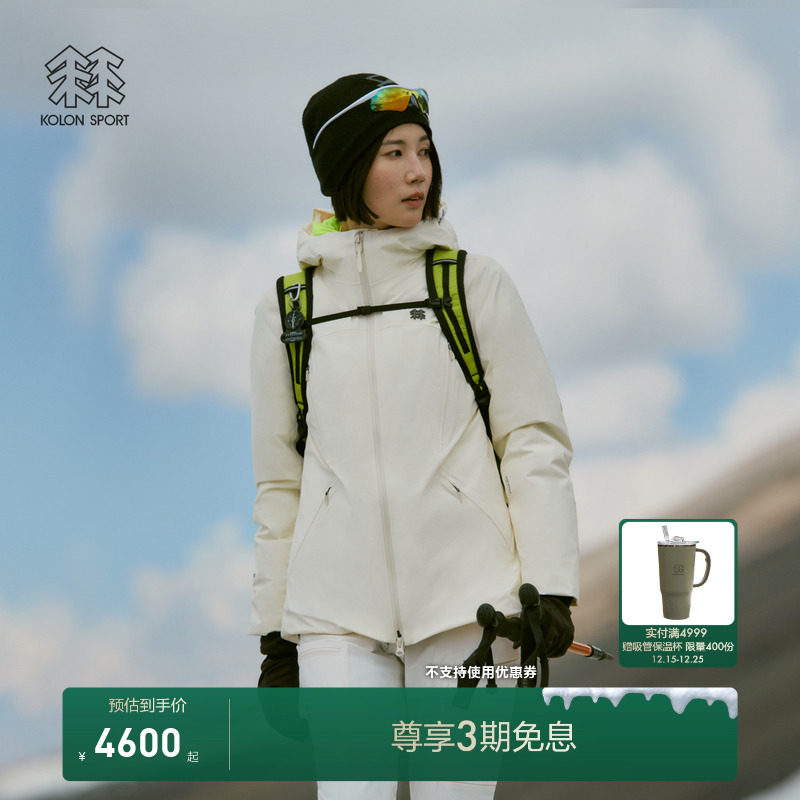 KOLON SPORT可隆冲锋衣2级防水防风透湿耐磨GTX ROCKDOWN羽绒衣