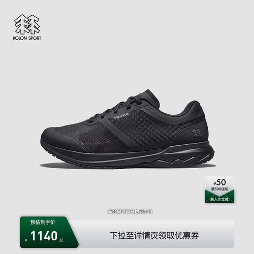 KOLON SPORT可隆户外休闲鞋男士耐磨抓地缓震ELEMENT EX V2通勤鞋