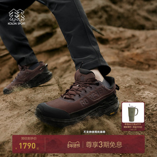KOLON SPORT可隆徒步鞋防水止滑V底MOVE ALPHA 2.0 GTX徒步鞋
