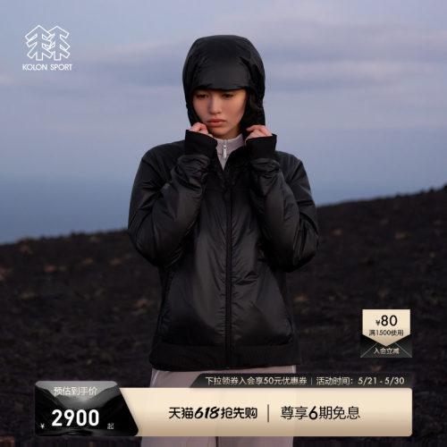 KOLON SPORT可隆MOUNT/AGE棉衣PERTEX LT VITAL W1女P棉夹克