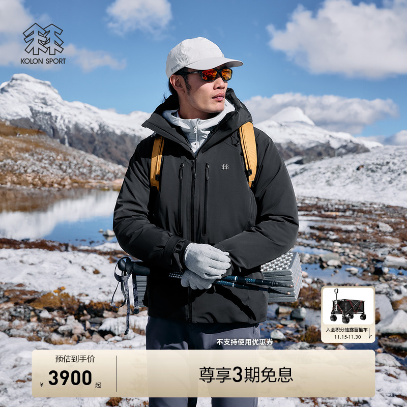 KOLON SPORT可隆冲锋衣防水透湿防风耐磨男士中量羽绒夹克