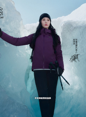 【明星同款】可隆羽绒衣P棉GTX KQUANT PRO量子热场羽绒服