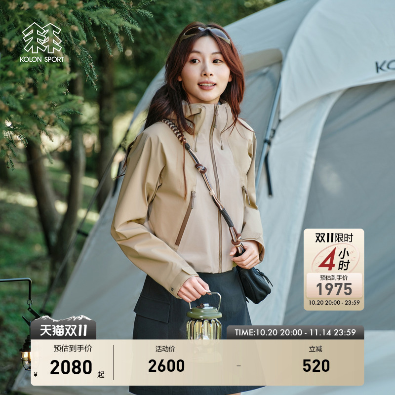 KOLON SPORT可隆女士短款3L夹克露营多口袋连帽户外运动休闲衣