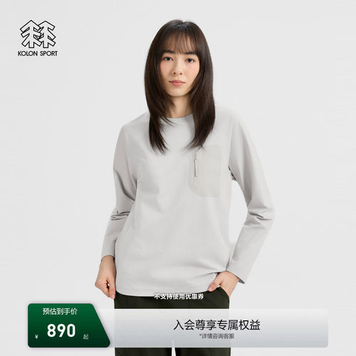 KOLON SPORT可隆吸湿速干T恤男女防晒UPF40+插肩袖口袋长袖T恤